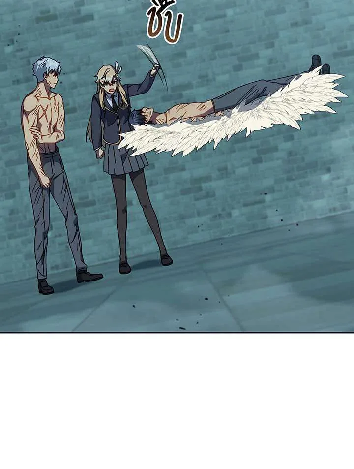 Necromancer Academy and the Genius Summoner ตอนที่ 152 หน้า 69