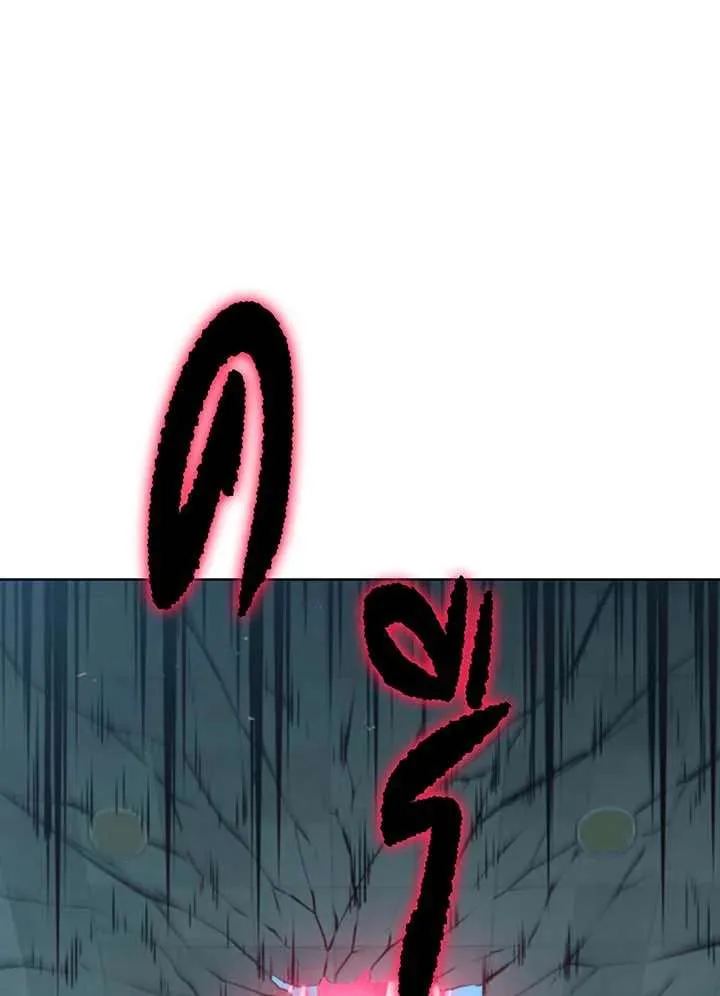 Necromancer Academy and the Genius Summoner ตอนที่ 152 หน้า 74