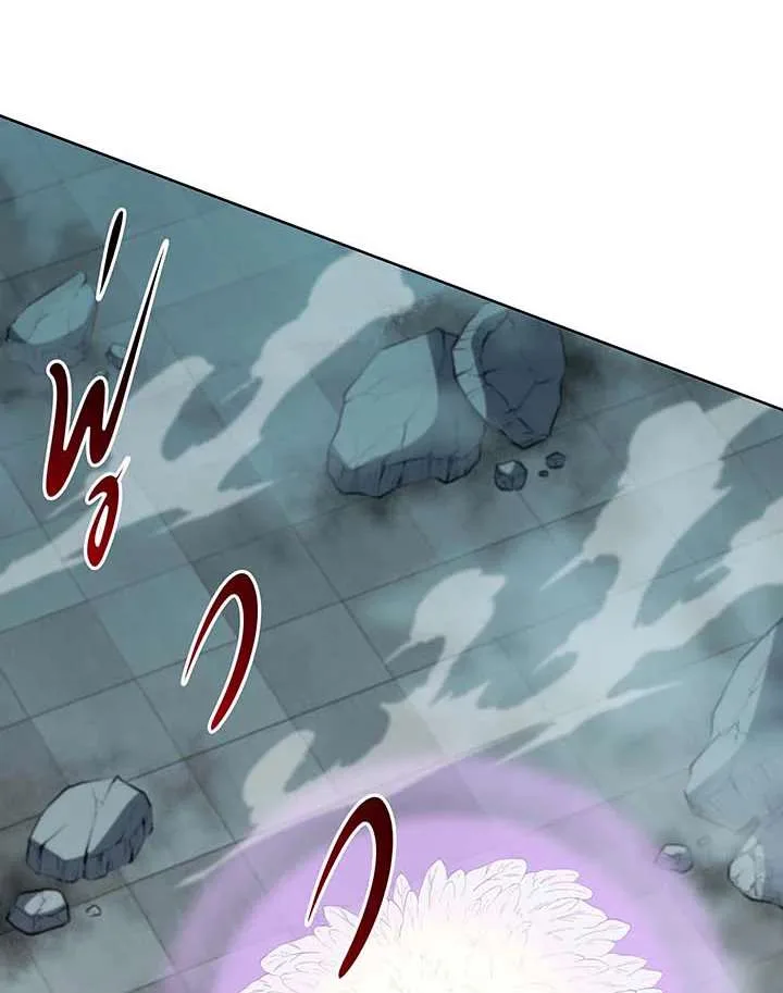 Necromancer Academy and the Genius Summoner ตอนที่ 152 หน้า 81