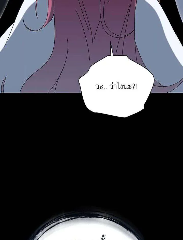 Necromancer Academy and the Genius Summoner ตอนที่ 155 หน้า 101