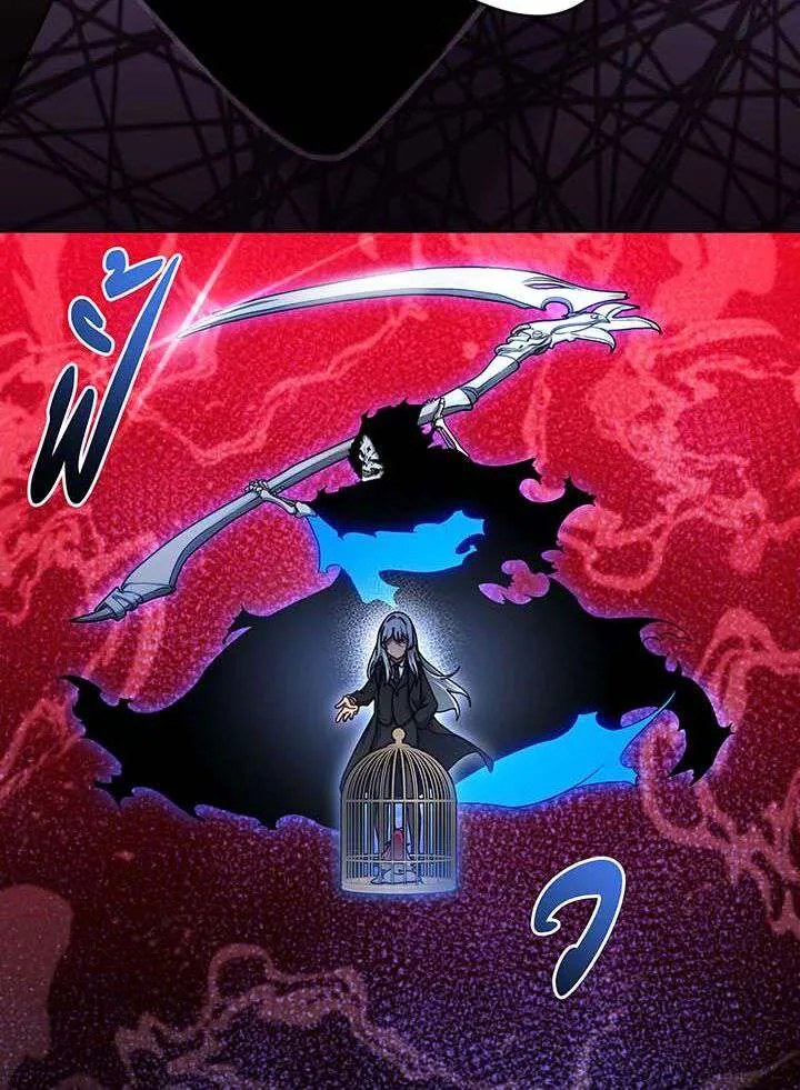 Necromancer Academy and the Genius Summoner ตอนที่ 155 หน้า 112
