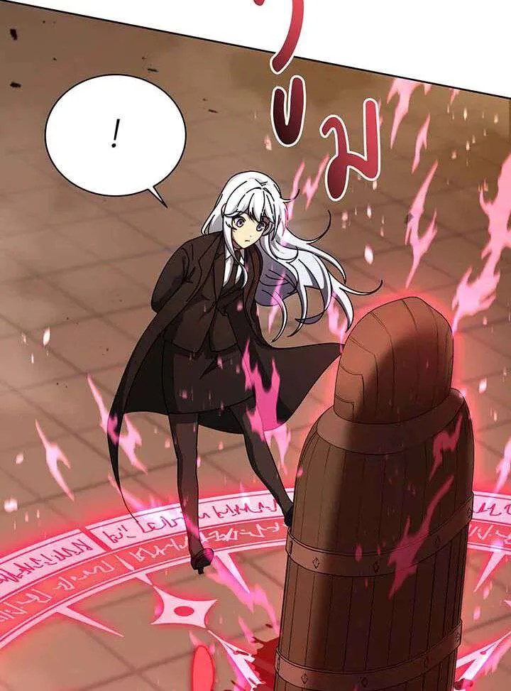 Necromancer Academy and the Genius Summoner ตอนที่ 155 หน้า 17