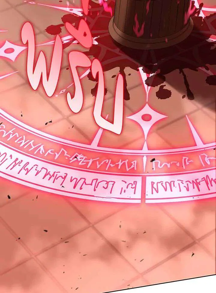 Necromancer Academy and the Genius Summoner ตอนที่ 155 หน้า 18