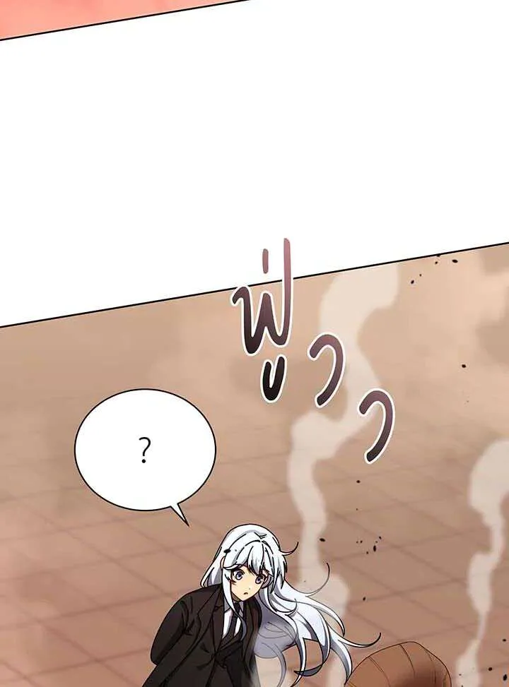Necromancer Academy and the Genius Summoner ตอนที่ 155 หน้า 19