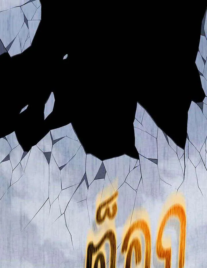 Necromancer Academy and the Genius Summoner ตอนที่ 155 หน้า 54