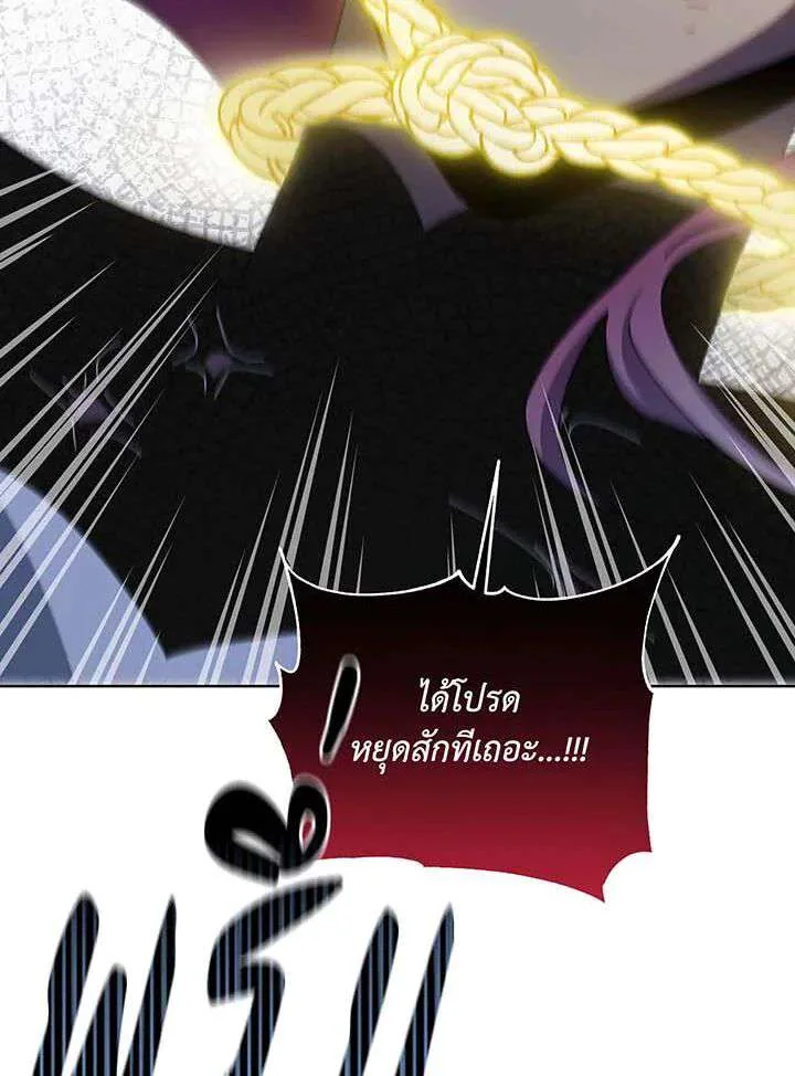 Necromancer Academy and the Genius Summoner ตอนที่ 155 หน้า 60