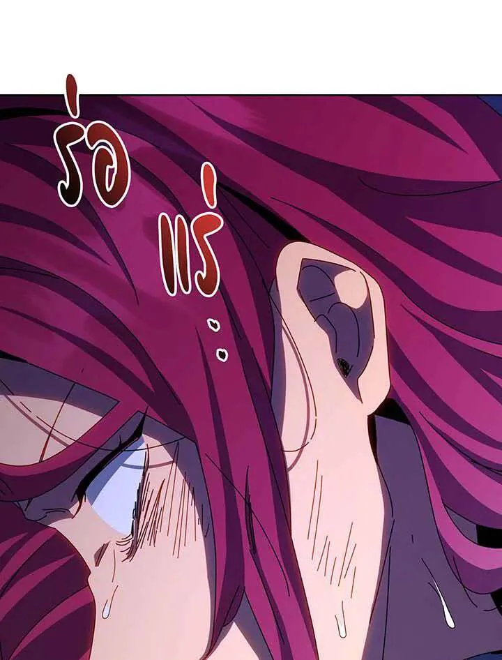 Necromancer Academy and the Genius Summoner ตอนที่ 155 หน้า 78