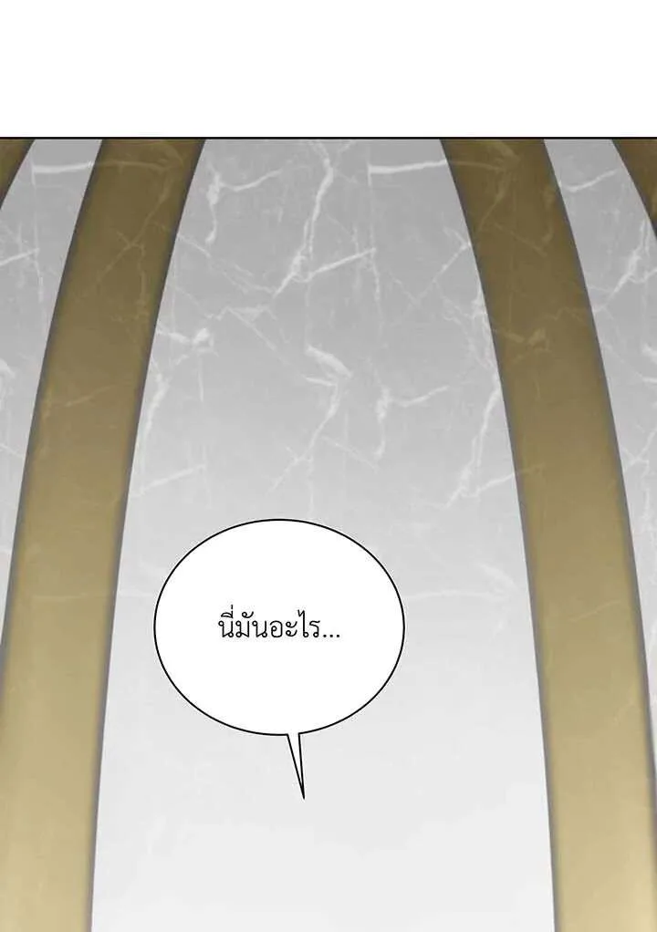 Necromancer Academy and the Genius Summoner ตอนที่ 155 หน้า 89