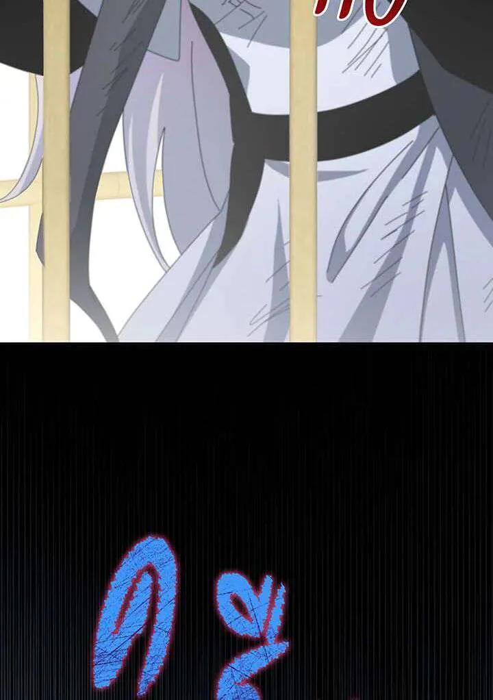 Necromancer Academy and the Genius Summoner ตอนที่ 155 หน้า 95