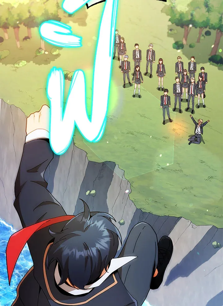 Necromancer Academy and the Genius Summoner ตอนที่ 16 หน้า 104