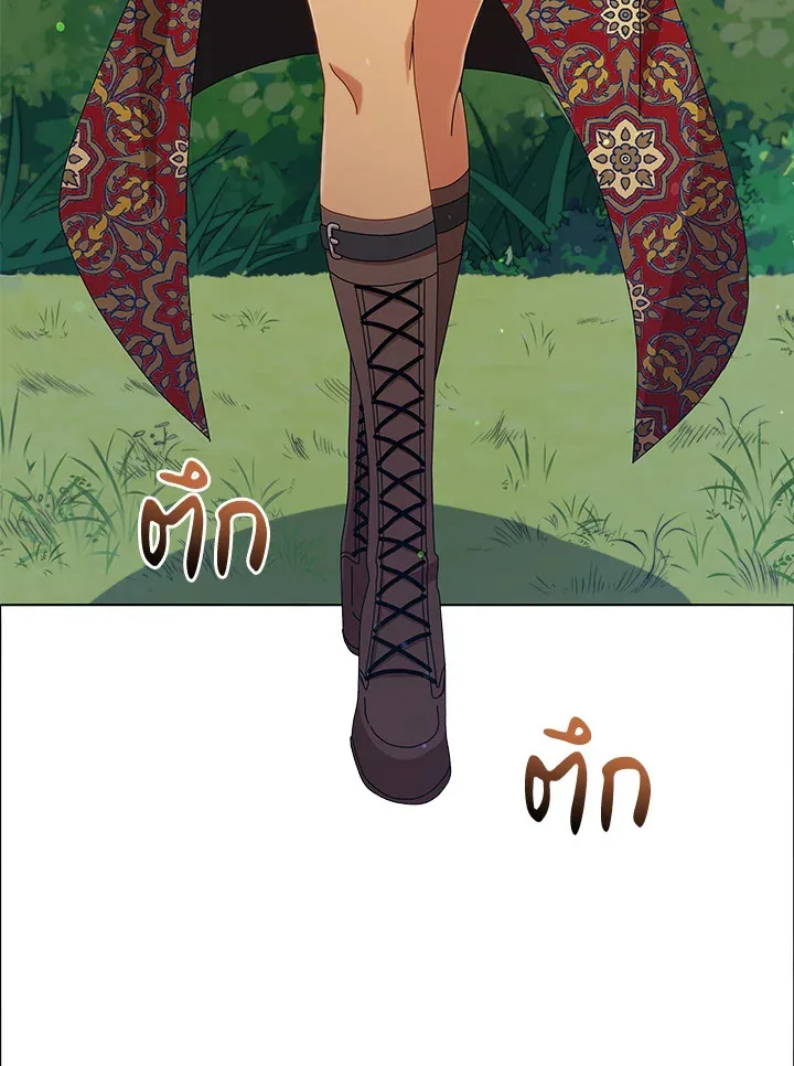 Necromancer Academy and the Genius Summoner ตอนที่ 16 หน้า 12