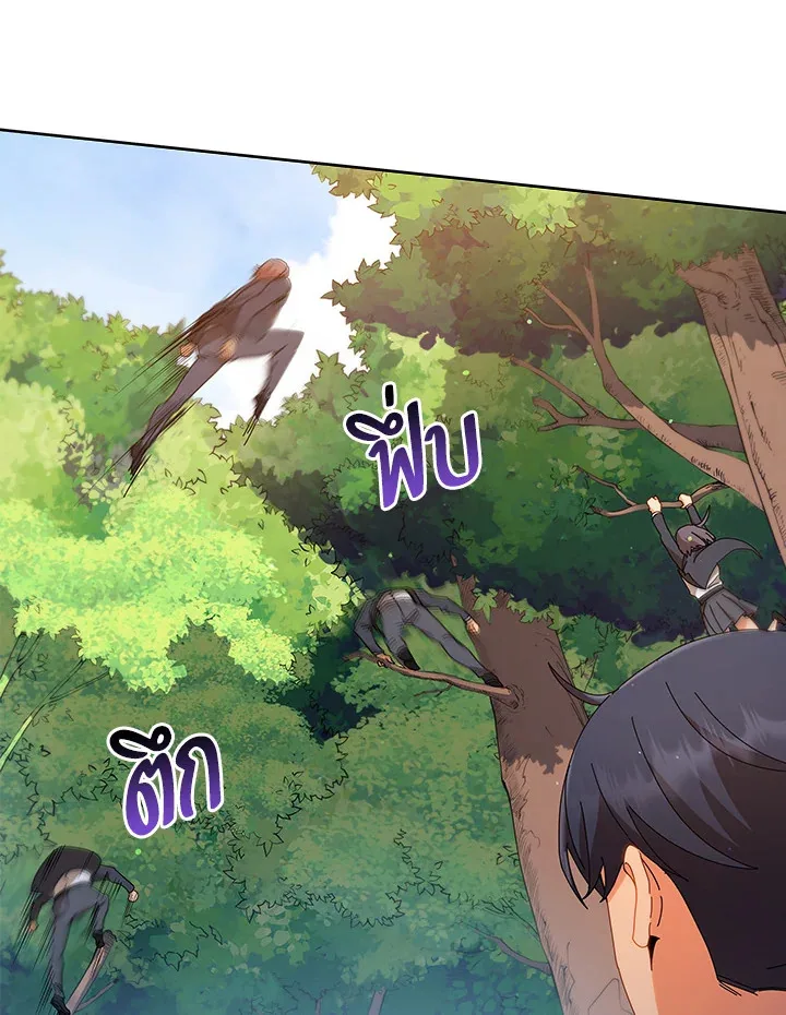 Necromancer Academy and the Genius Summoner ตอนที่ 16 หน้า 47