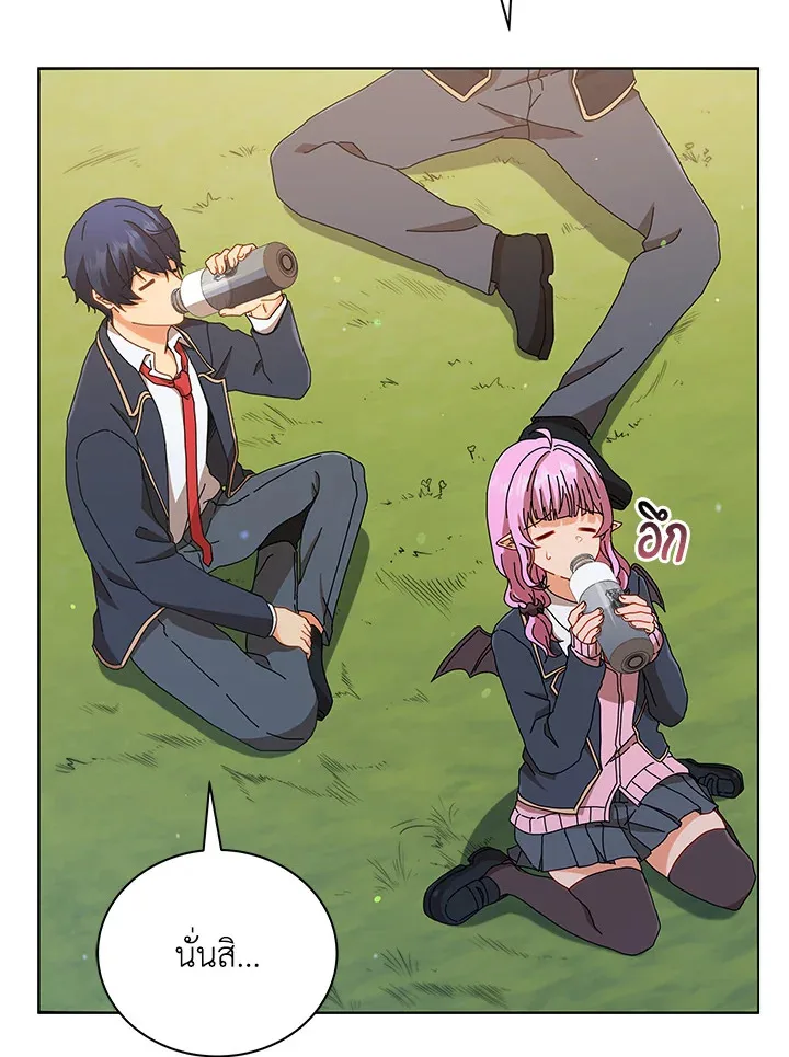 Necromancer Academy and the Genius Summoner ตอนที่ 16 หน้า 5