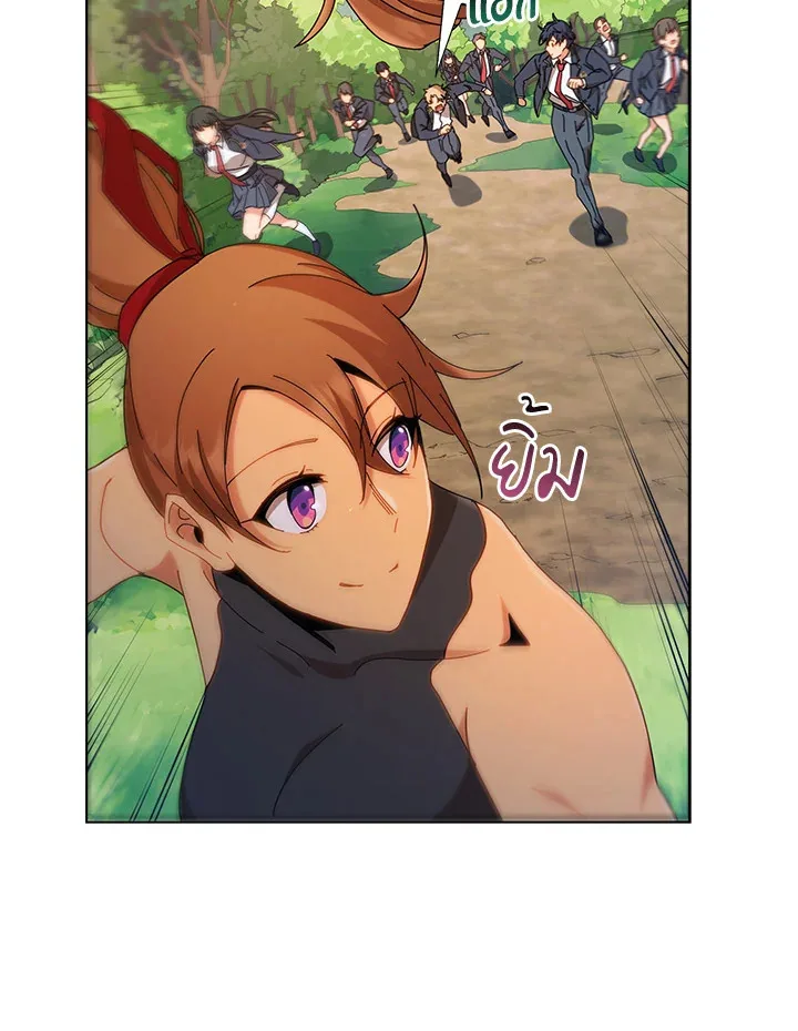 Necromancer Academy and the Genius Summoner ตอนที่ 16 หน้า 53