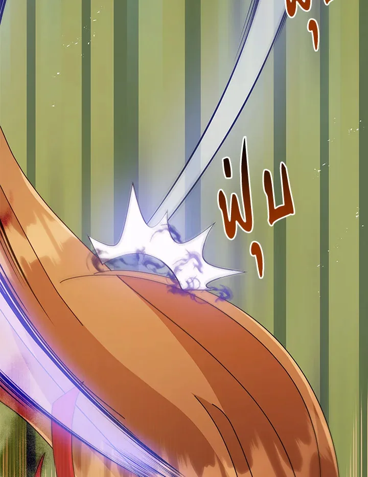 Necromancer Academy and the Genius Summoner ตอนที่ 16 หน้า 66