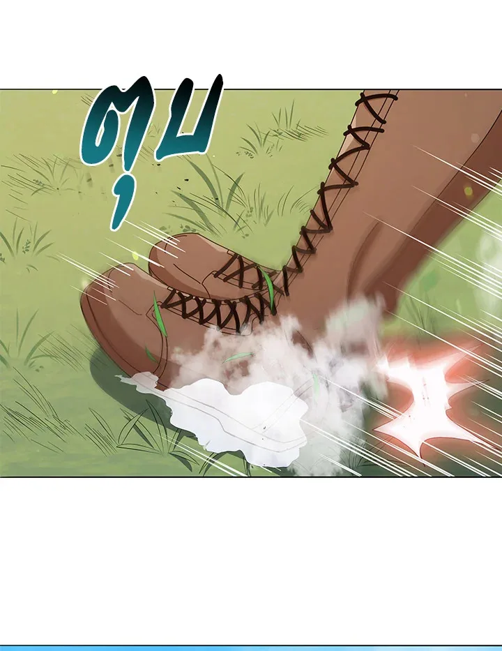 Necromancer Academy and the Genius Summoner ตอนที่ 16 หน้า 75