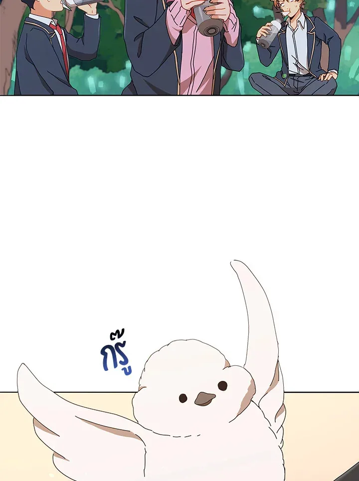 Necromancer Academy and the Genius Summoner ตอนที่ 16 หน้า 9