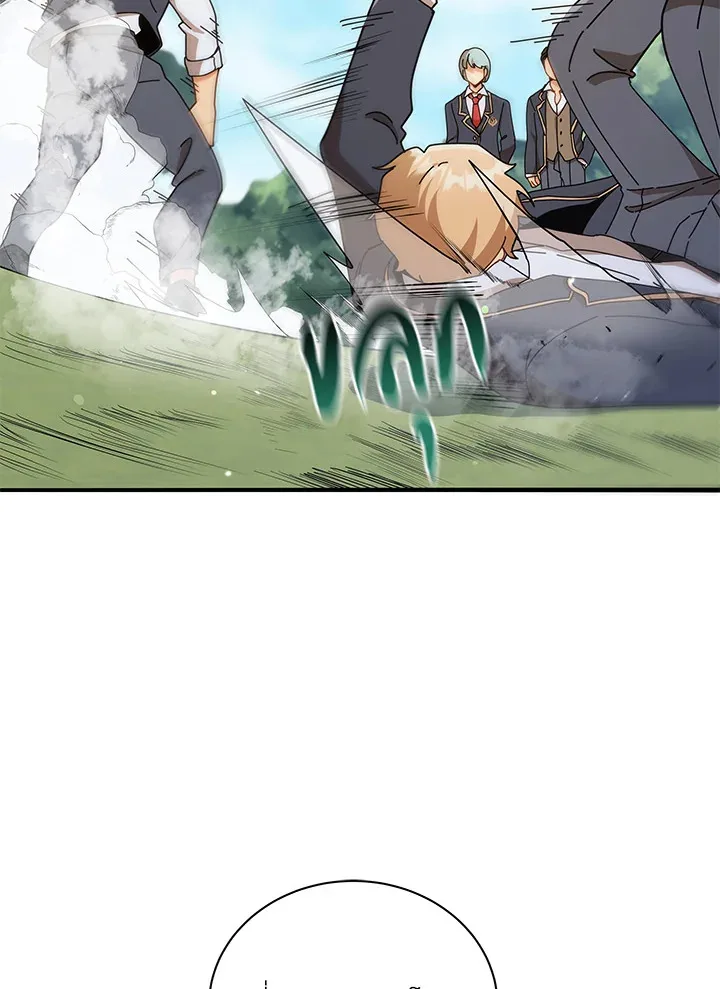 Necromancer Academy and the Genius Summoner ตอนที่ 16 หน้า 93