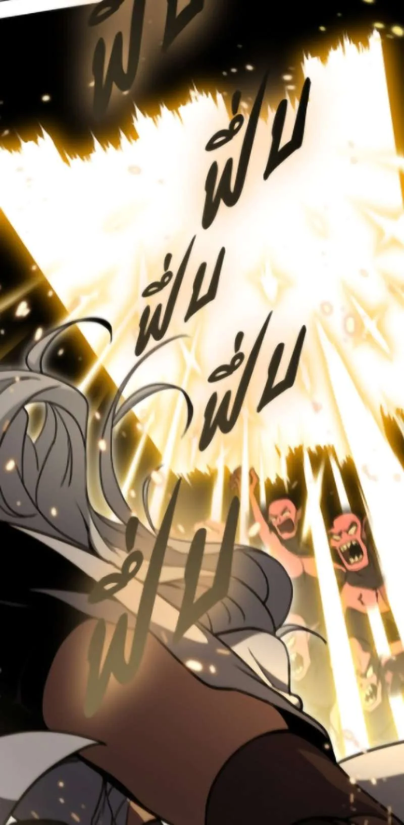Necromancer Academy and the Genius Summoner ตอนที่ 167 หน้า 30
