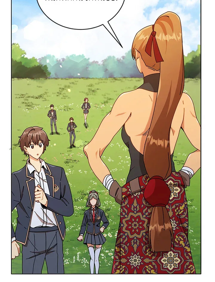 Necromancer Academy and the Genius Summoner ตอนที่ 17 หน้า 72