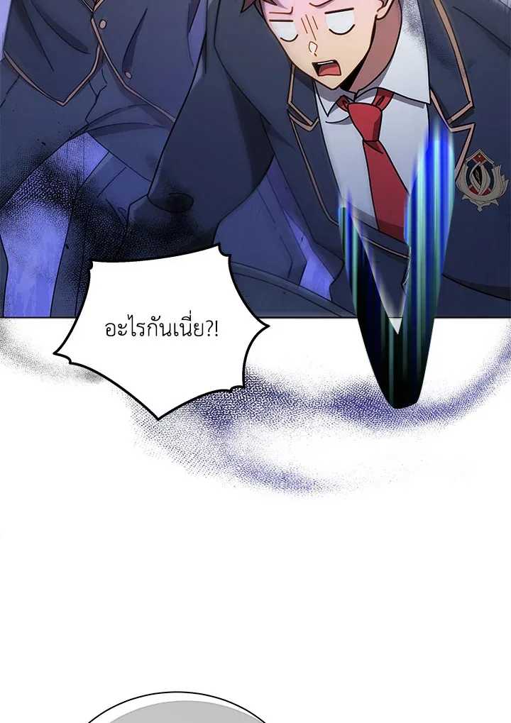 Necromancer Academy and the Genius Summoner ตอนที่ 17 หน้า 96