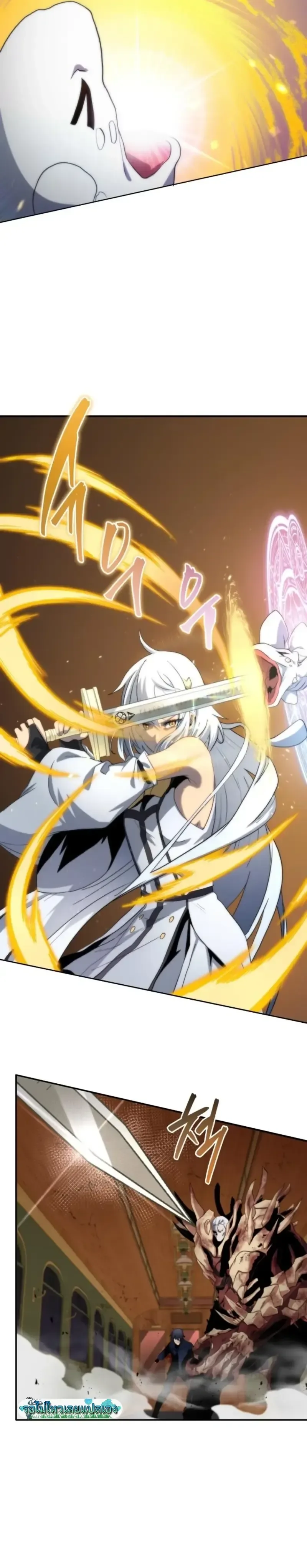Necromancer Academy and the Genius Summoner ตอนที่ 170 หน้า 28