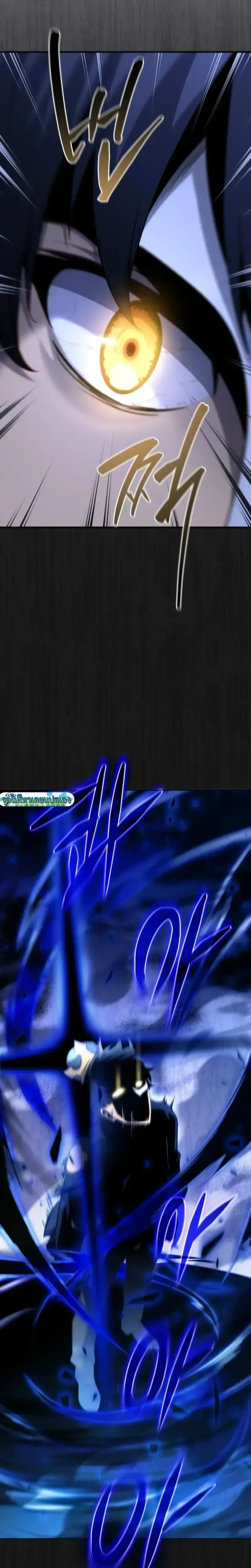 Necromancer Academy and the Genius Summoner ตอนที่ 171 หน้า 10