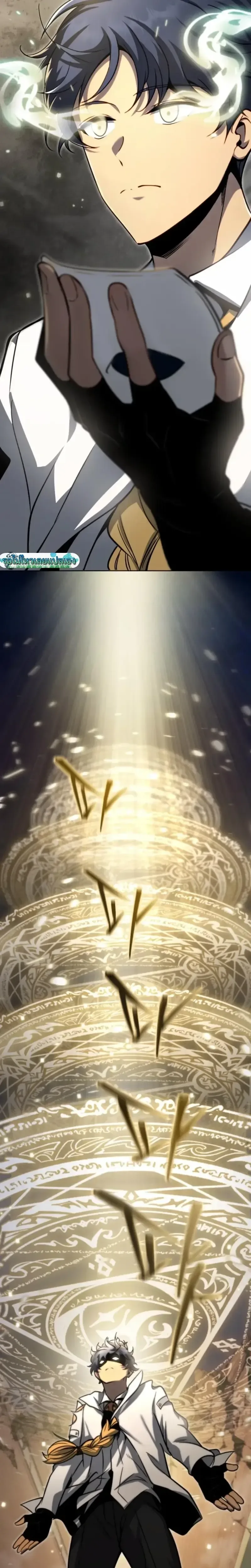 Necromancer Academy and the Genius Summoner ตอนที่ 172 หน้า 7