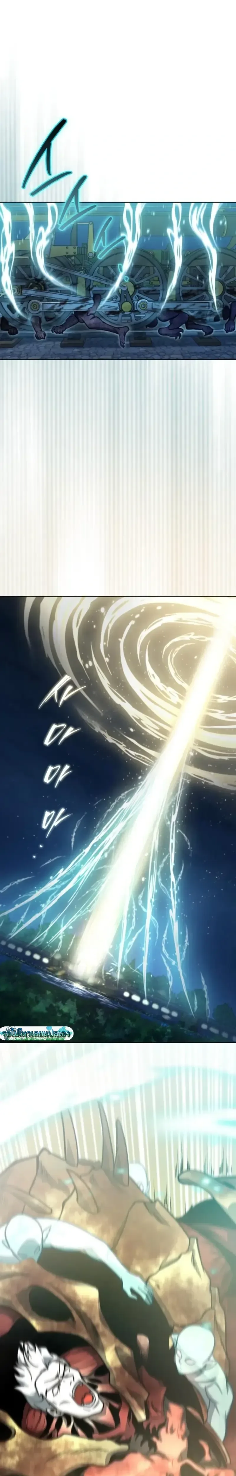 Necromancer Academy and the Genius Summoner ตอนที่ 172 หน้า 9