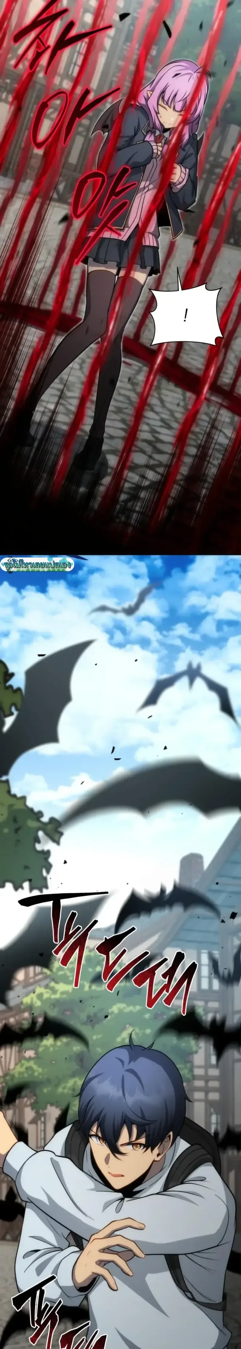 Necromancer Academy and the Genius Summoner ตอนที่ 179 หน้า 5