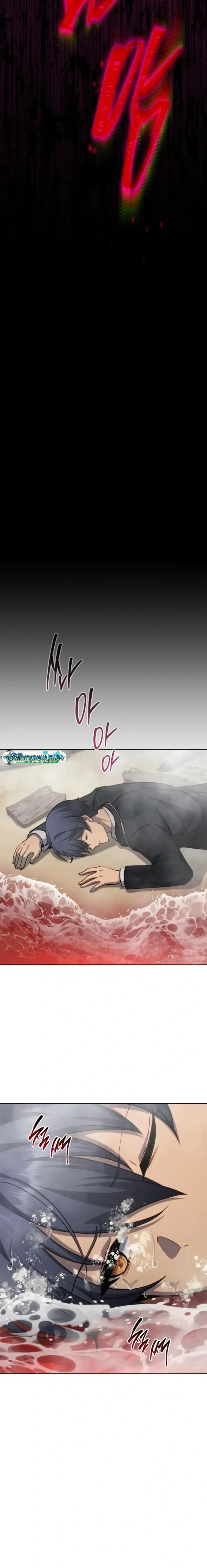 Necromancer Academy and the Genius Summoner ตอนที่ 187 หน้า 20