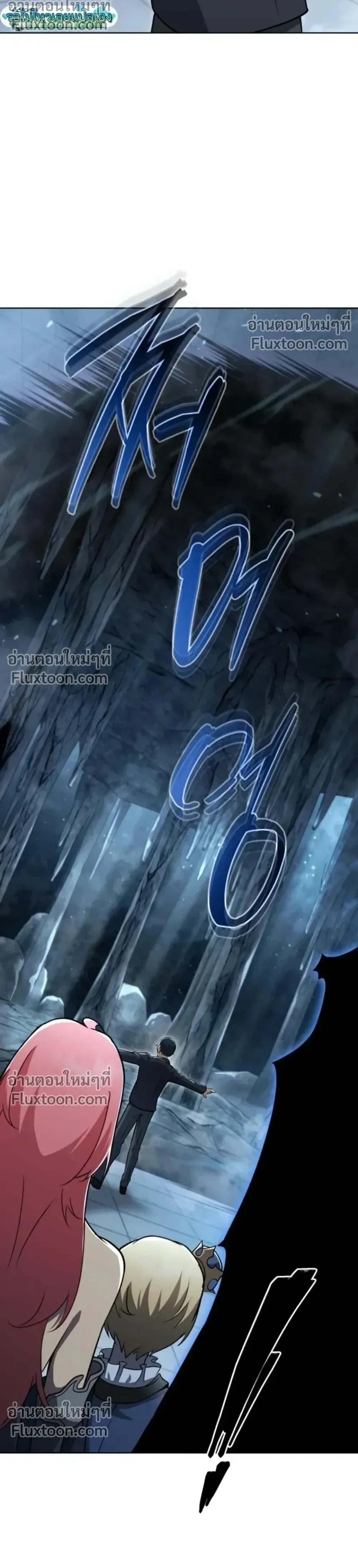 Necromancer Academy and the Genius Summoner ตอนที่ 194 หน้า 21