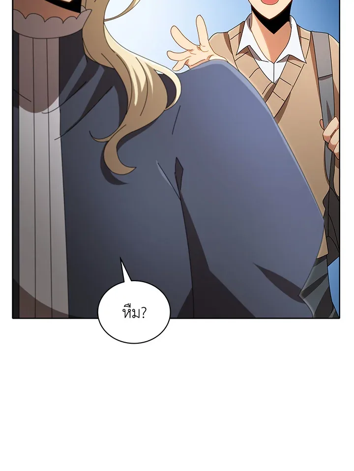 Necromancer Academy and the Genius Summoner ตอนที่ 2 หน้า 103