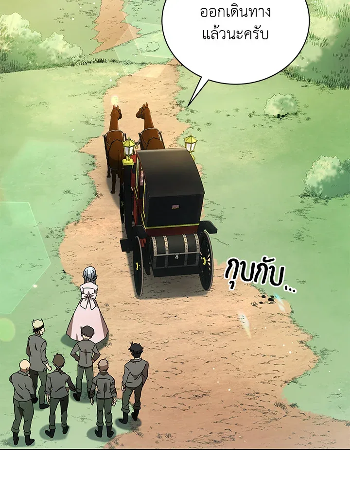 Necromancer Academy and the Genius Summoner ตอนที่ 2 หน้า 30