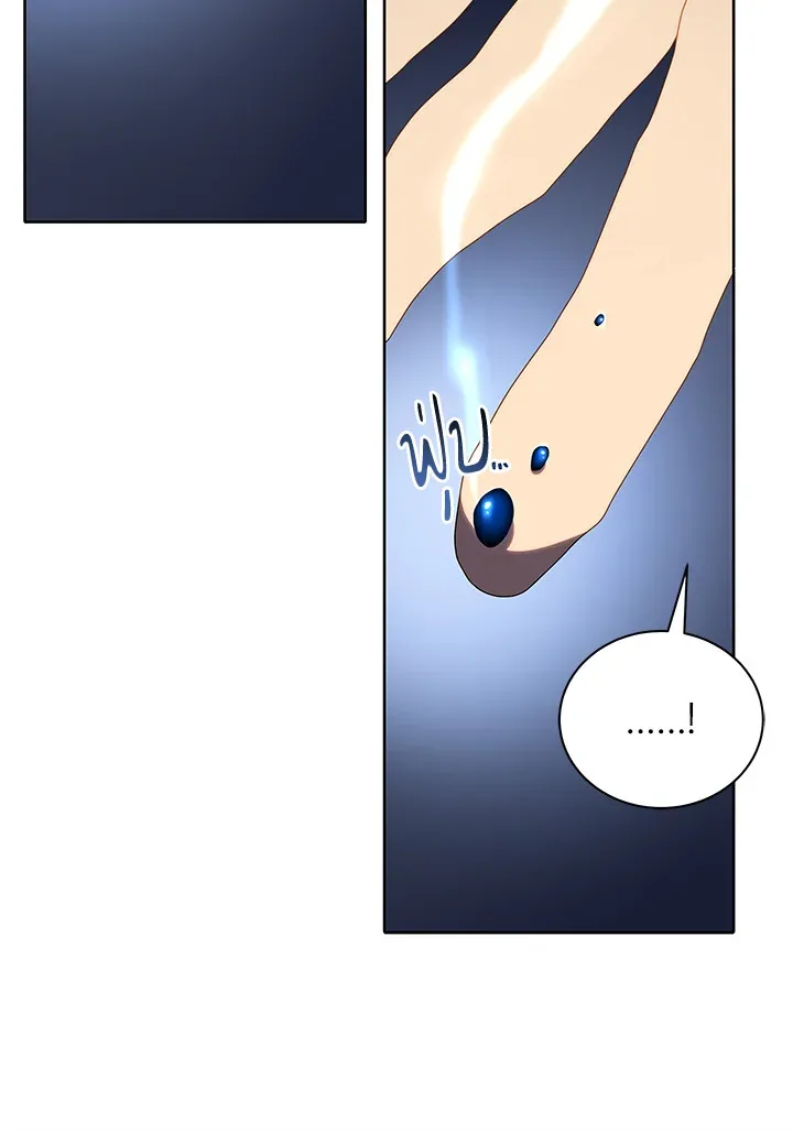 Necromancer Academy and the Genius Summoner ตอนที่ 2 หน้า 39