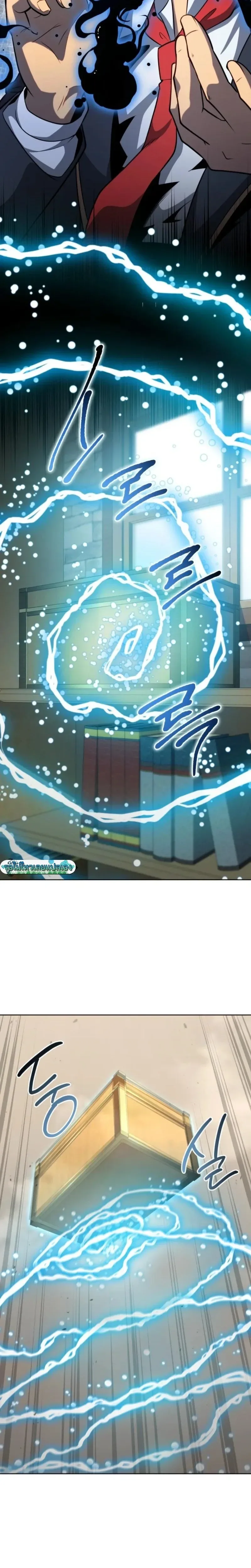 Necromancer Academy and the Genius Summoner ตอนที่ 200 หน้า 9