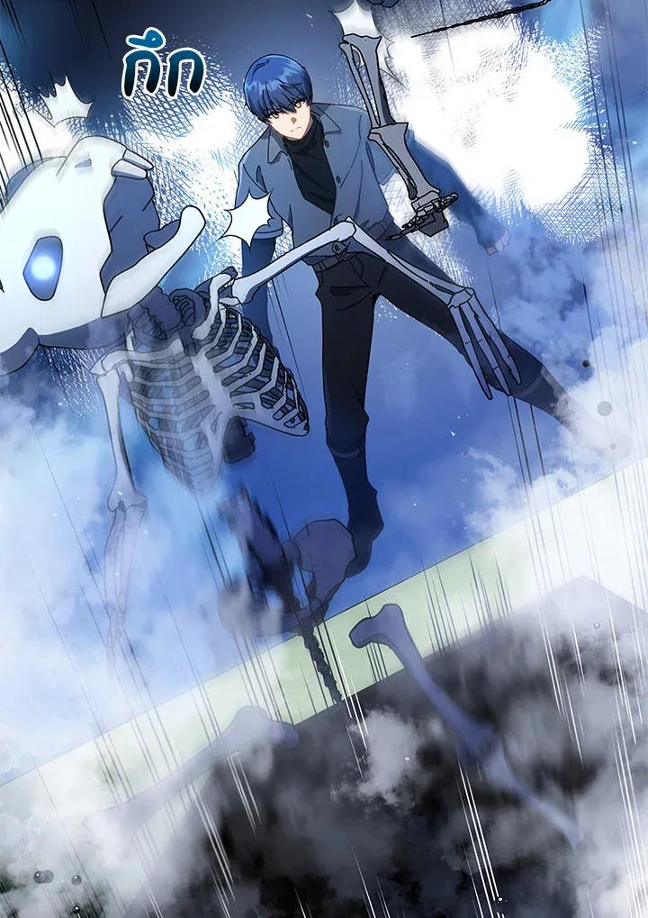 Necromancer Academy and the Genius Summoner ตอนที่ 21 หน้า 36