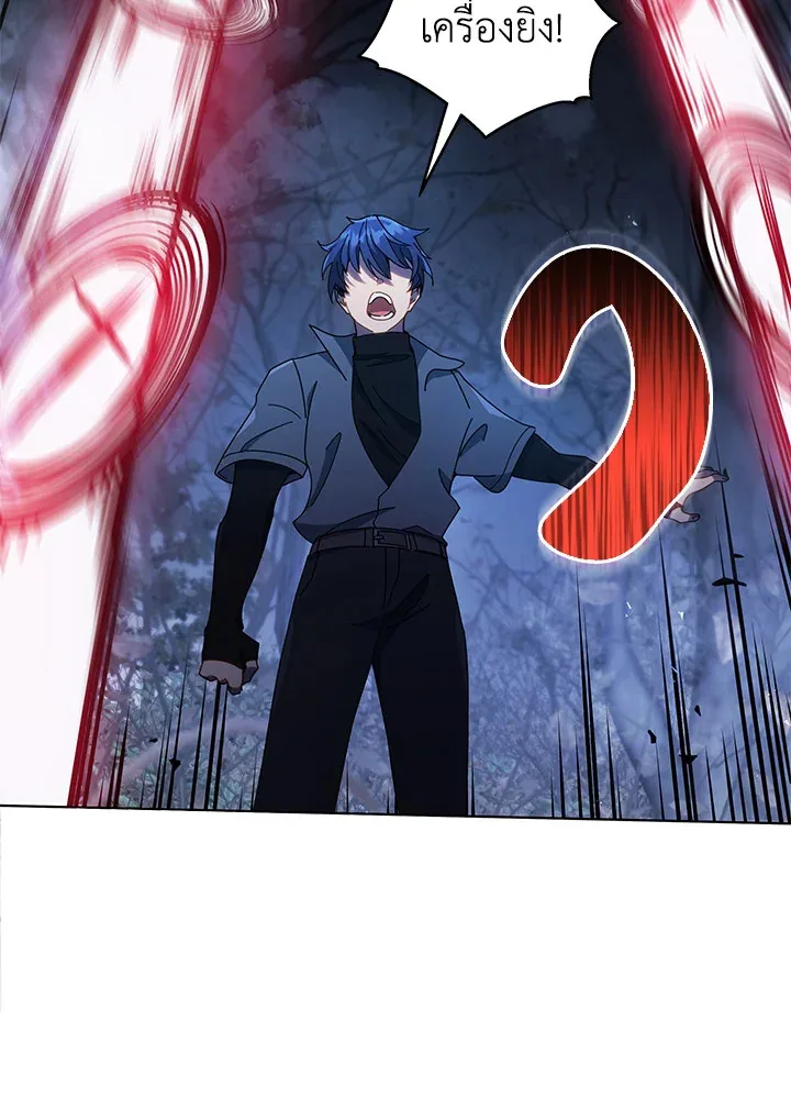 Necromancer Academy and the Genius Summoner ตอนที่ 21 หน้า 38