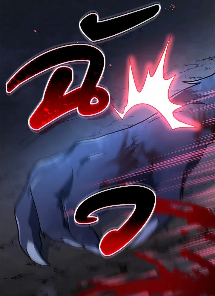 Necromancer Academy and the Genius Summoner ตอนที่ 21 หน้า 68