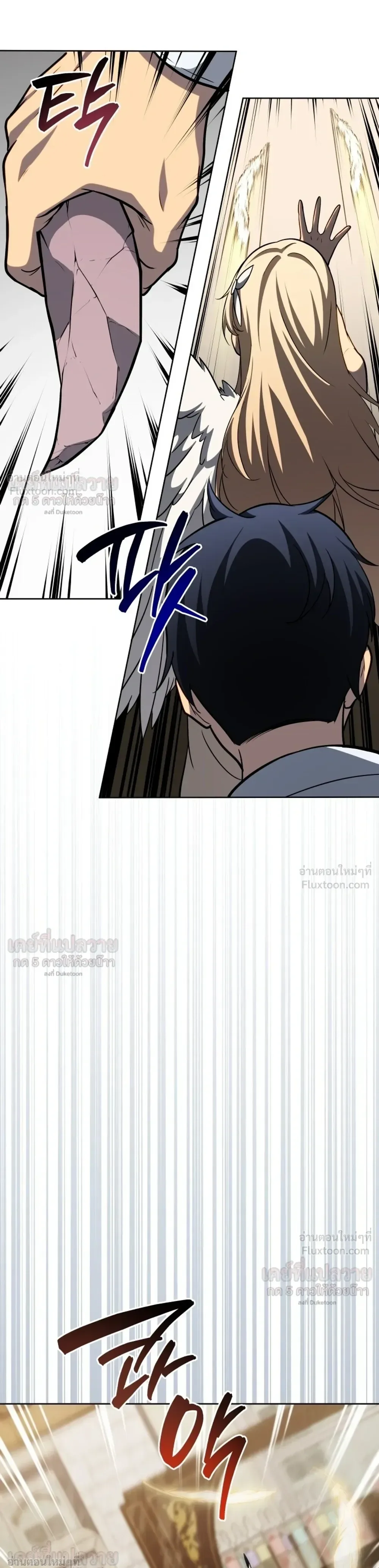 Necromancer Academy and the Genius Summoner ตอนที่ 214 หน้า 11