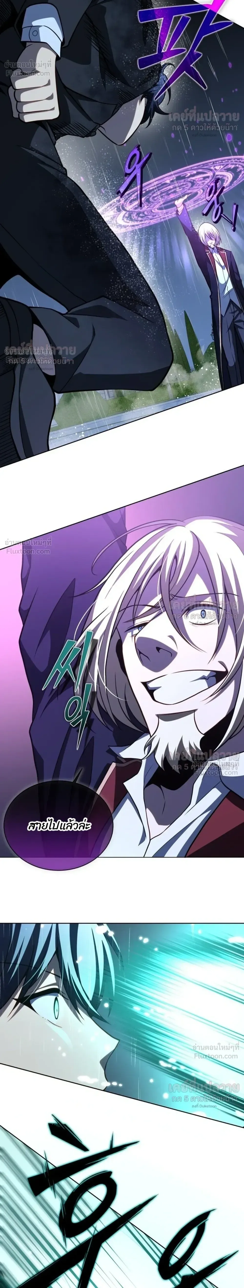 Necromancer Academy and the Genius Summoner ตอนที่ 217 หน้า 10