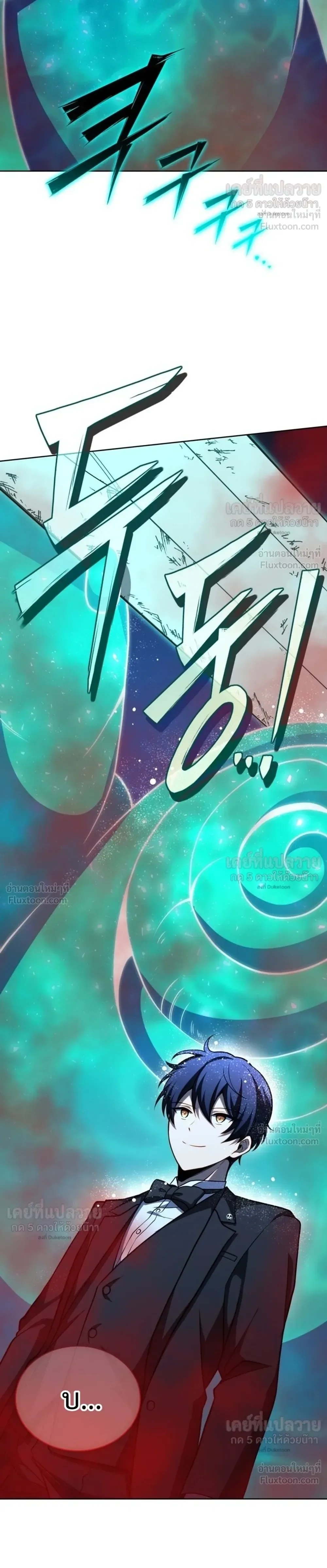Necromancer Academy and the Genius Summoner ตอนที่ 217 หน้า 28
