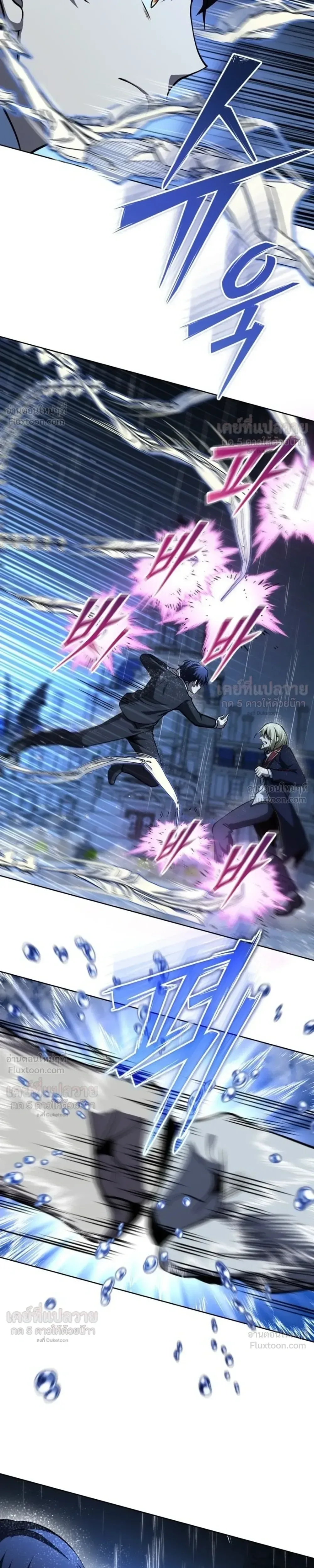 Necromancer Academy and the Genius Summoner ตอนที่ 217 หน้า 7
