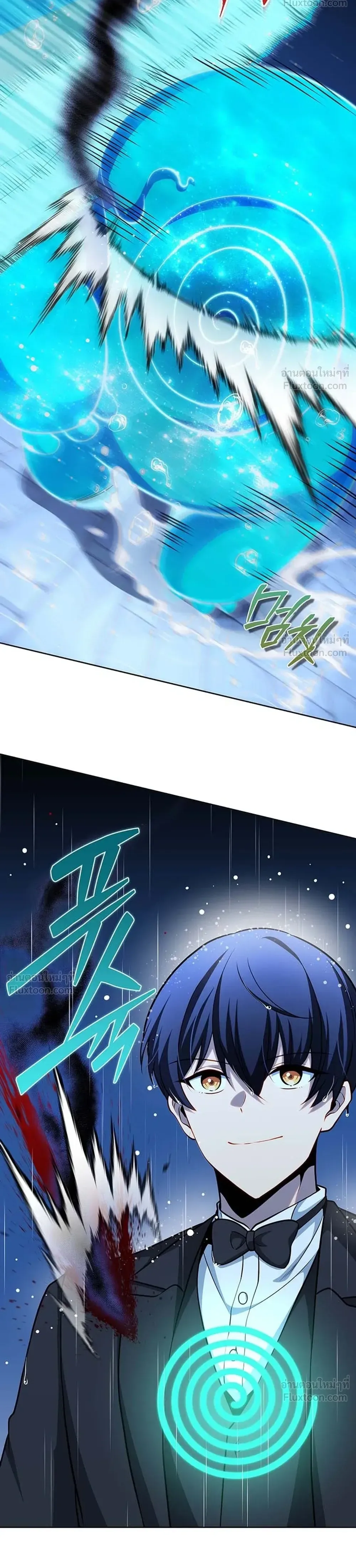 Necromancer Academy and the Genius Summoner ตอนที่ 218 หน้า 14