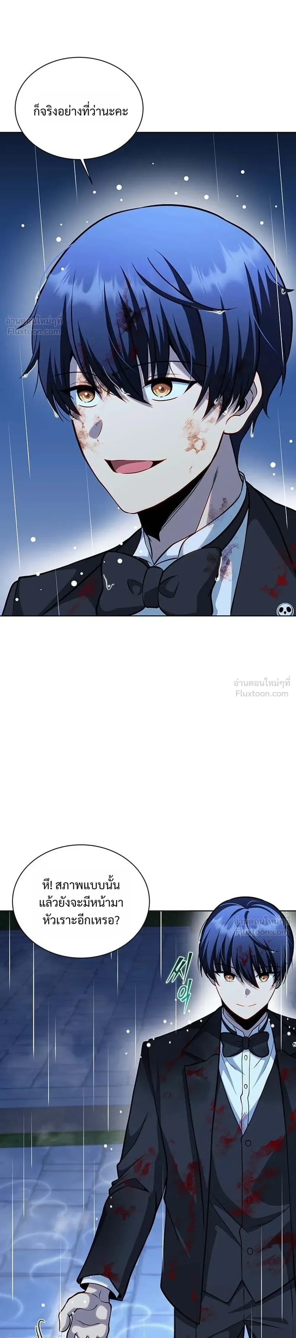 Necromancer Academy and the Genius Summoner ตอนที่ 218 หน้า 19