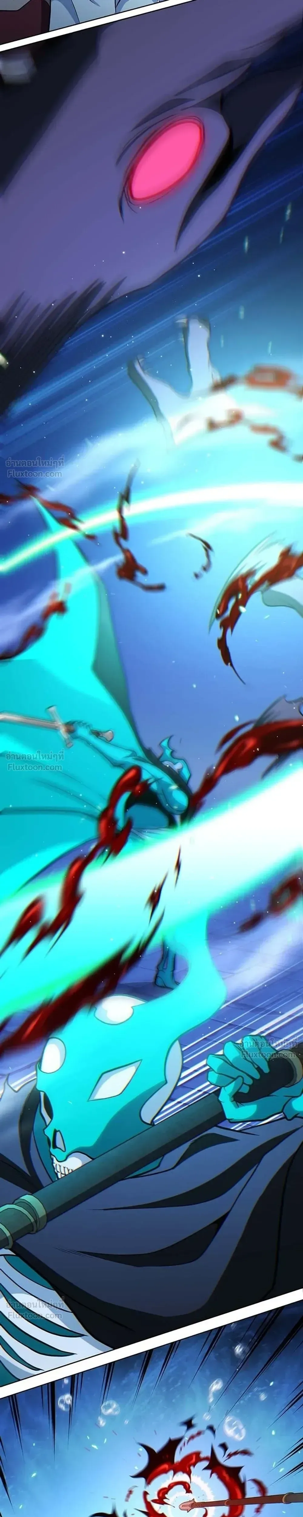 Necromancer Academy and the Genius Summoner ตอนที่ 218 หน้า 27
