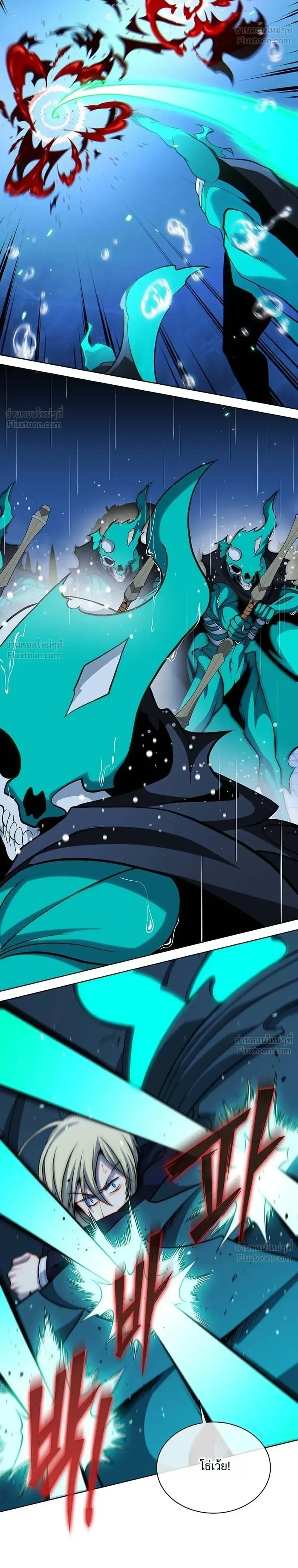 Necromancer Academy and the Genius Summoner ตอนที่ 218 หน้า 28