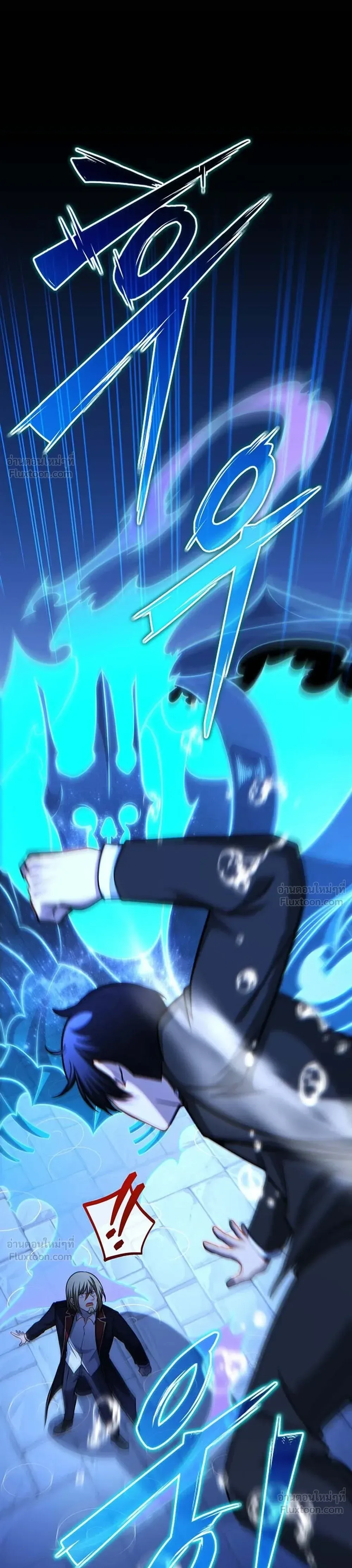 Necromancer Academy and the Genius Summoner ตอนที่ 218 หน้า 31
