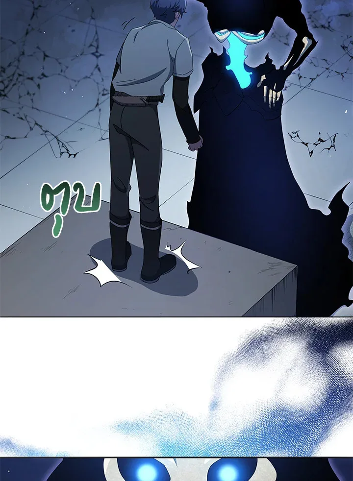 Necromancer Academy and the Genius Summoner ตอนที่ 22 หน้า 115