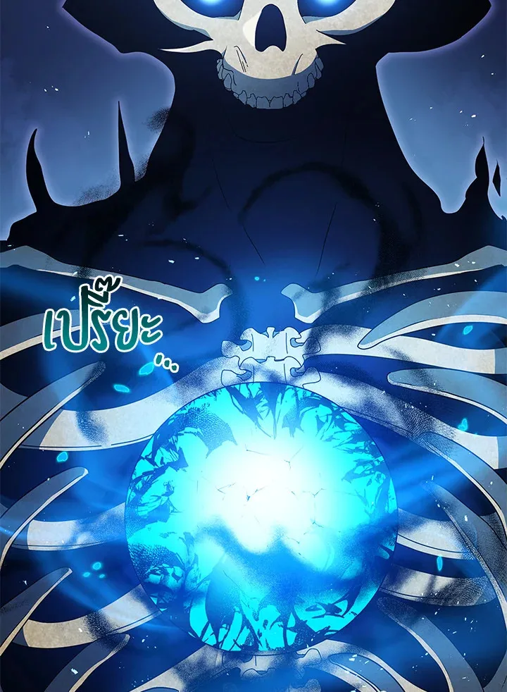 Necromancer Academy and the Genius Summoner ตอนที่ 22 หน้า 116